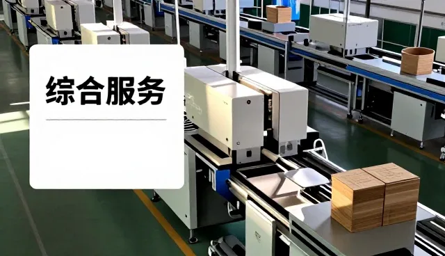 旅游包车服务